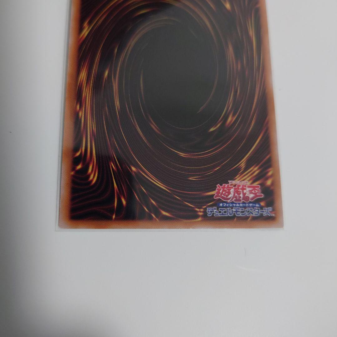 白き乙女　25th　3枚セット