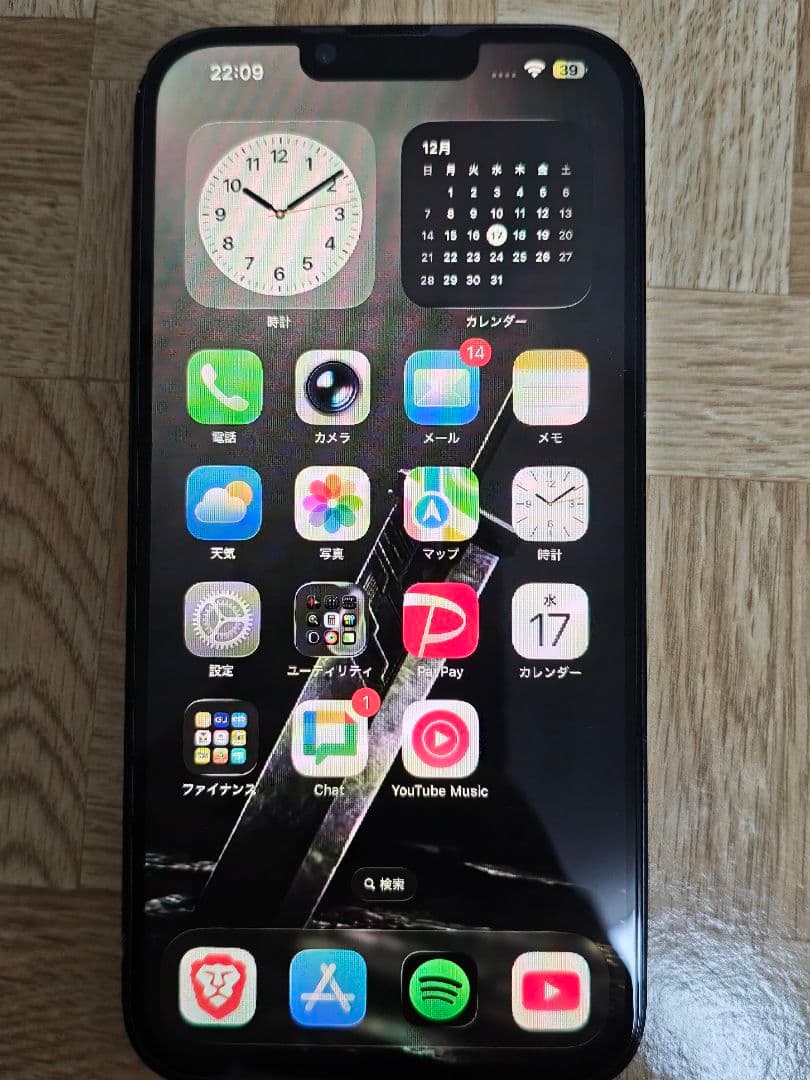 値下げ不可 iPhone 14 plus 128GB バッテリー100%