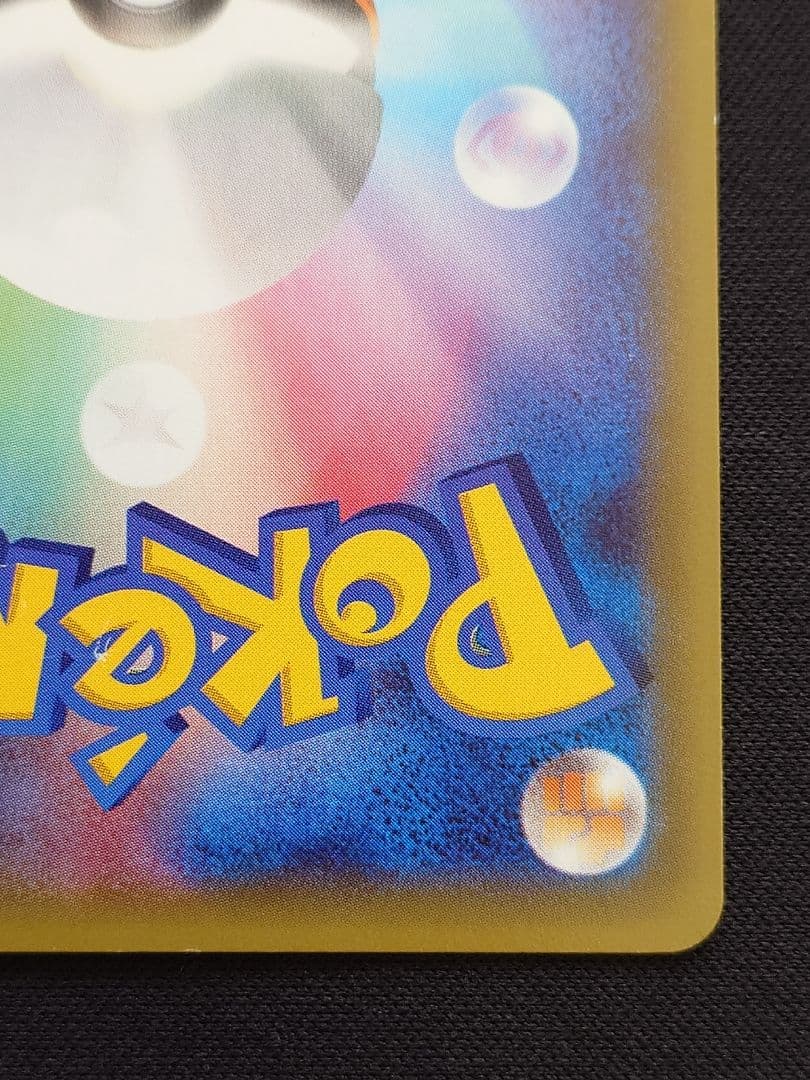 ポケモンカードゲーム　アズサ　SR　XY　青い衝撃