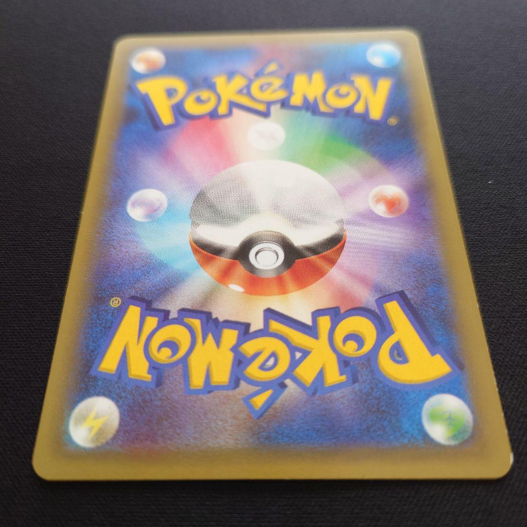 ポケモンカードゲーム　アズサ　SR　XY　青い衝撃