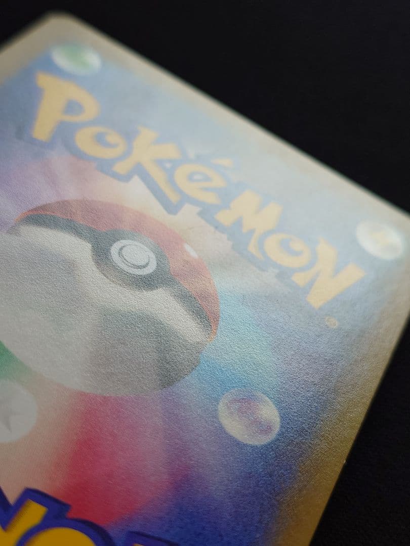 ポケモンカードゲーム　アズサ　SR　XY　青い衝撃