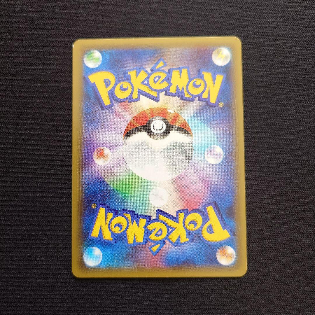 ポケモンカードゲーム　アズサ　SR　XY　青い衝撃