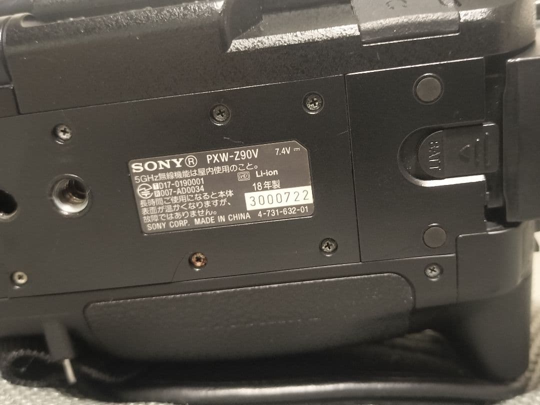 SONY PXW-Z90 PJ790V 2台　ワイコン他付属品　ジャンク品