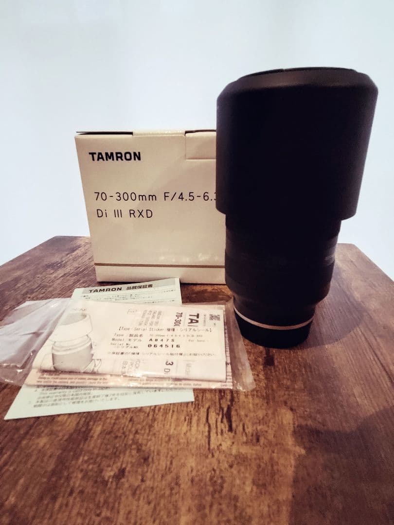 【imdmrk】tamron 70-300mm