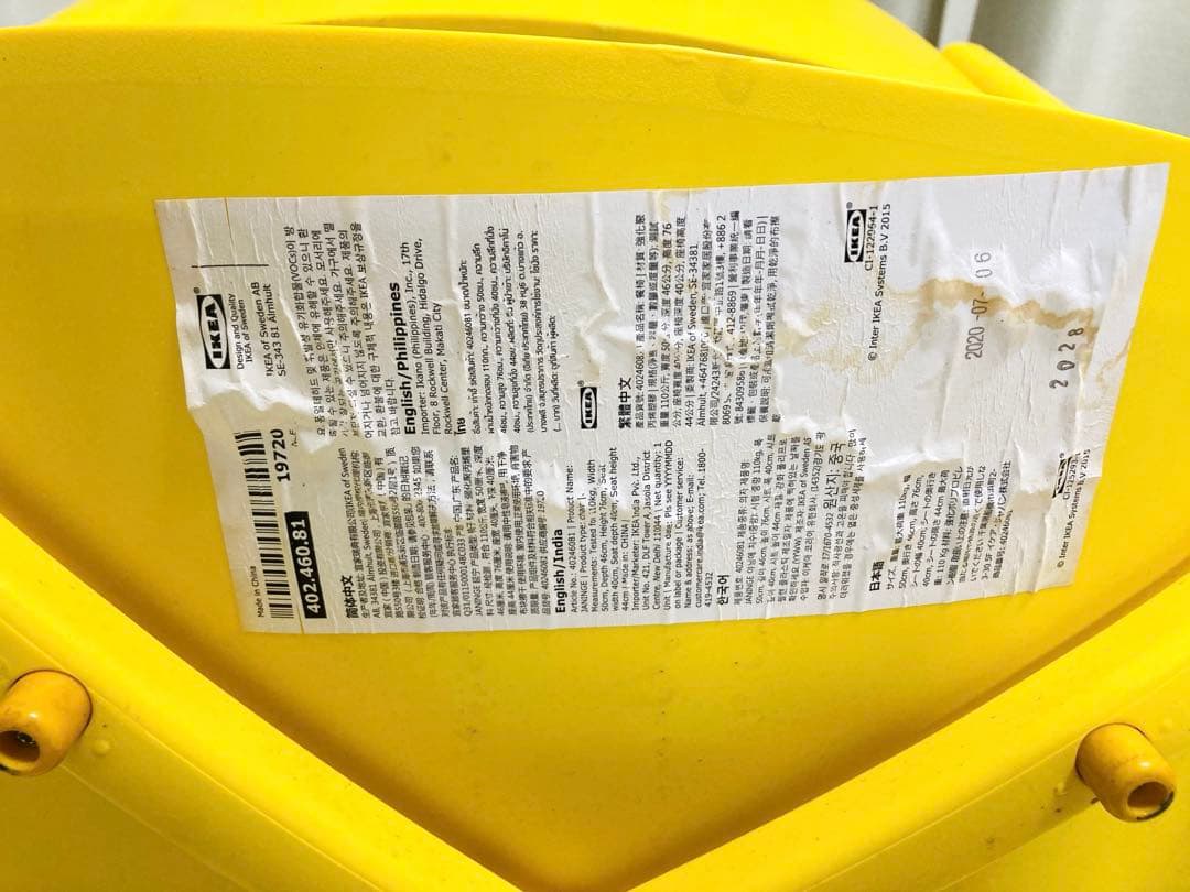 廃盤品　IKEA イケア　JANINGE ヤニンゲ　スタッキングチェア　2脚