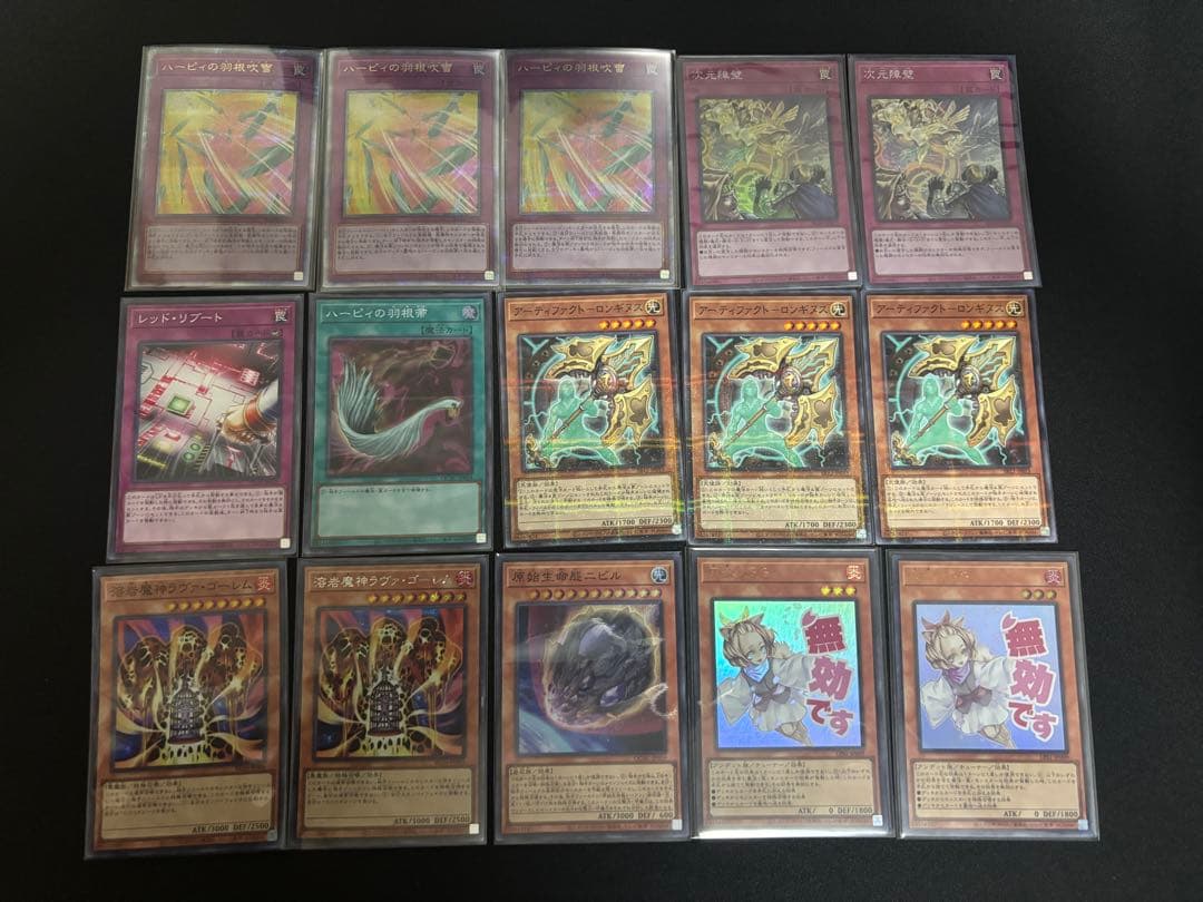 遊戯王　絢嵐　本格構築　高レアリティ　構築済みデッキ　サイドあり　優勝