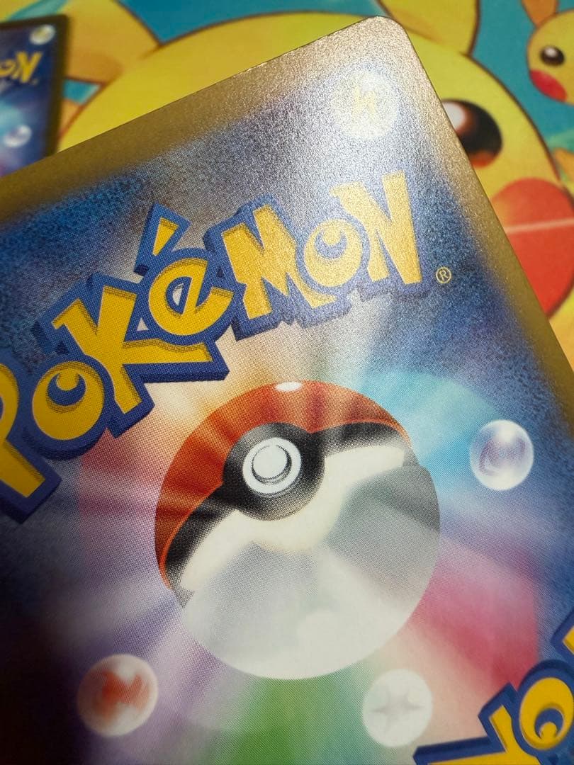 ポケモンカード マリィのオーロンゲex SAR 4枚