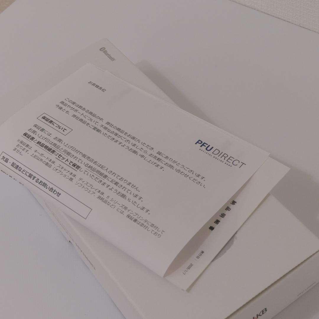 新品未使用｜HHKB Professional HYBRID Type-S