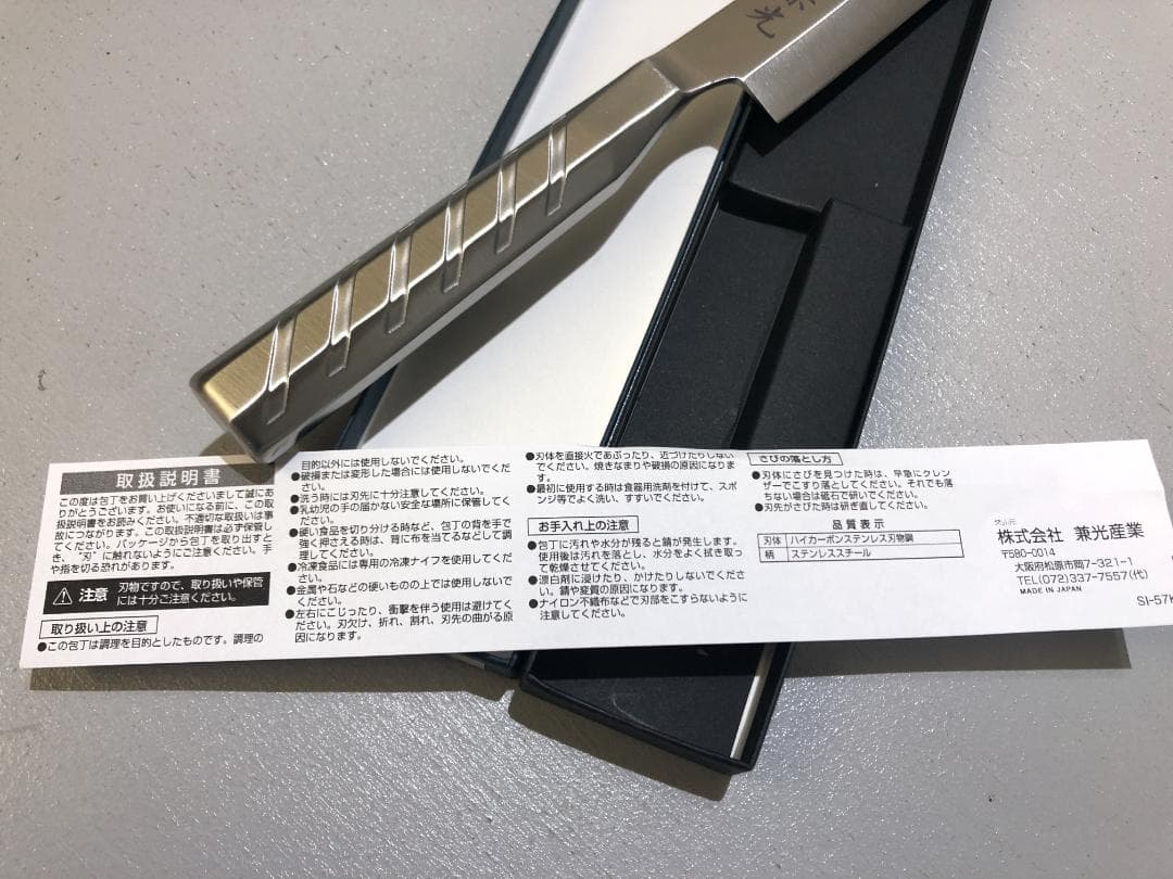 TAKE　泉源兼光　刺身包丁　240mm　オールステンレス　片刃　包丁