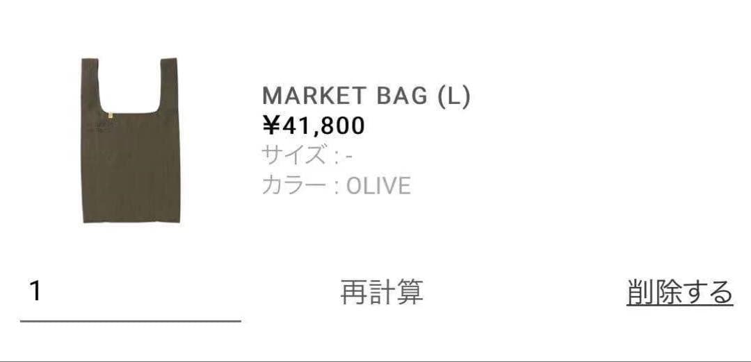 トップス visvim MARKET BAG (L)