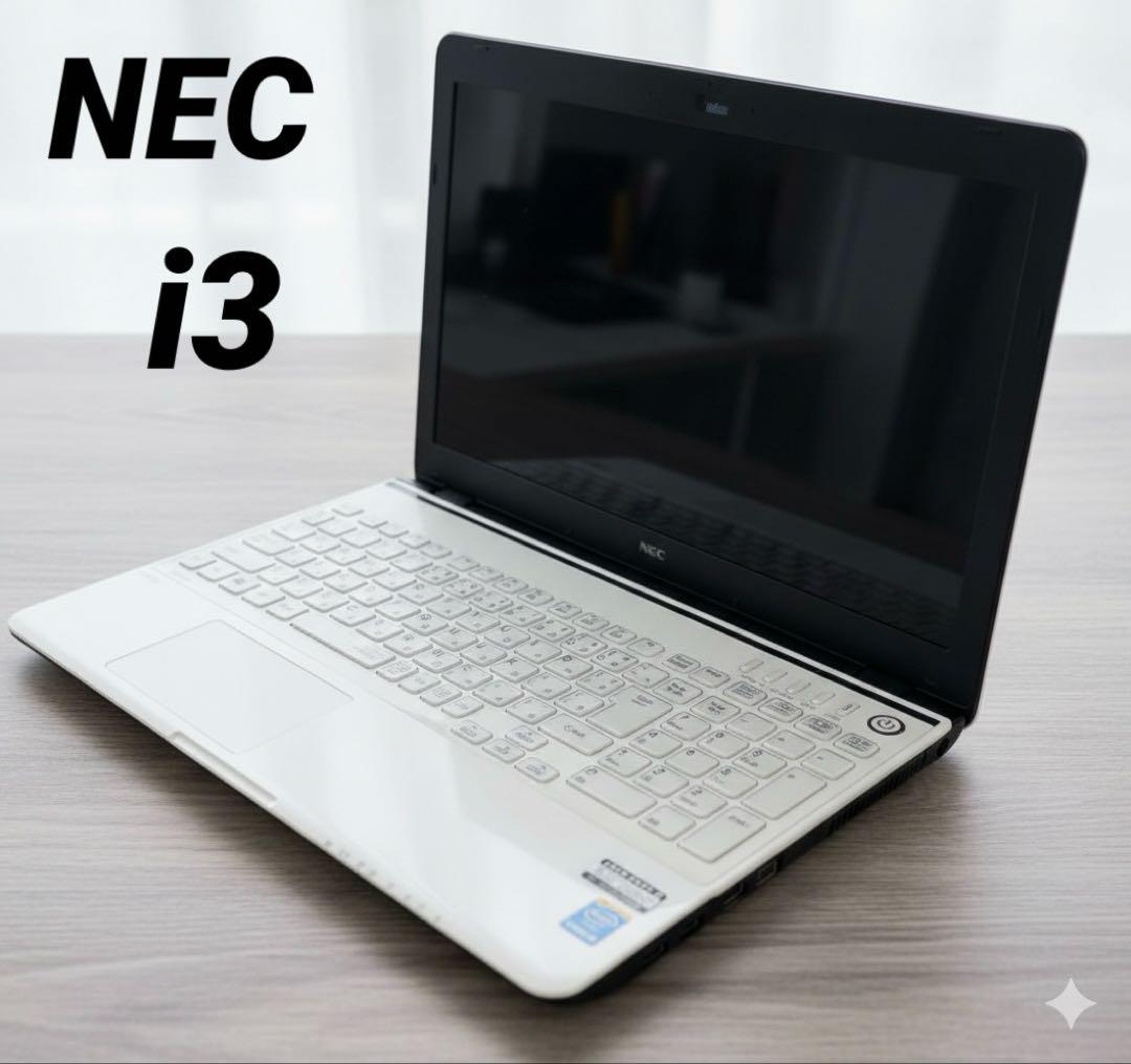 NEC PC-LS350TSW-J i3パソコン ホワイト 初期化済