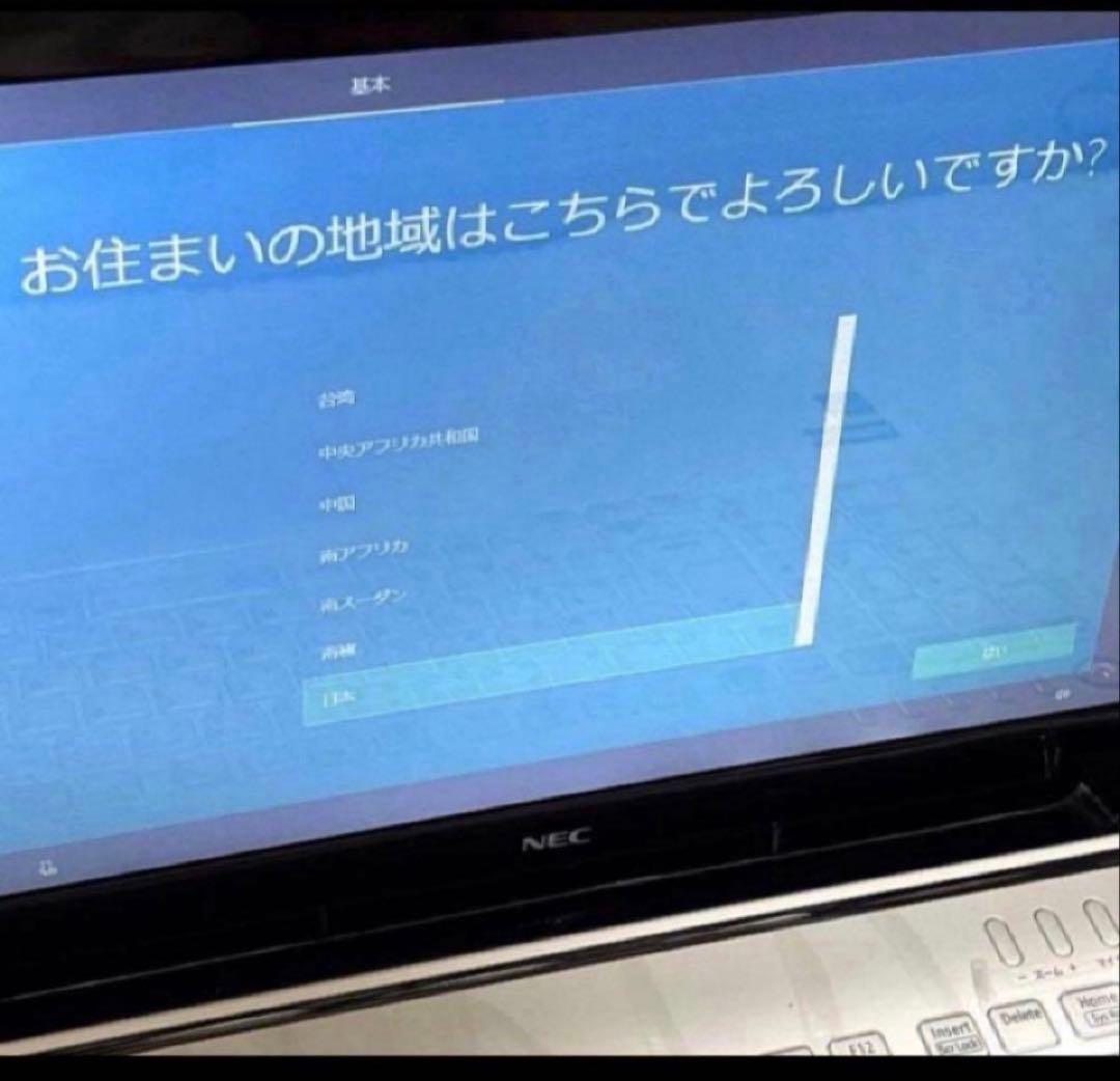 NEC PC-LS350TSW-J i3パソコン ホワイト 初期化済