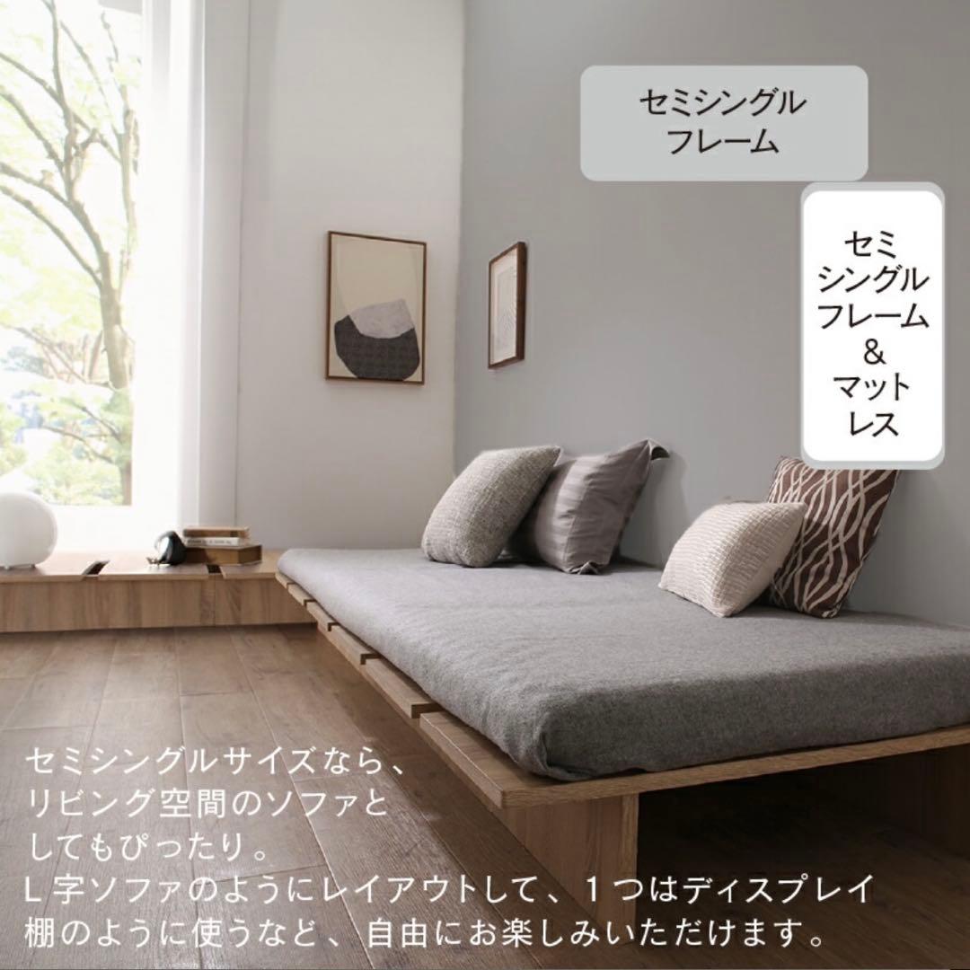 ライトグレー セミシングルフレーム すのこベッド
