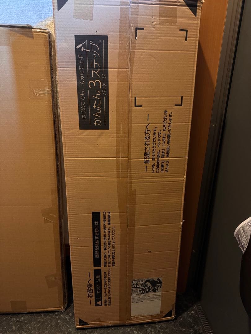 ライトグレー セミシングルフレーム すのこベッド