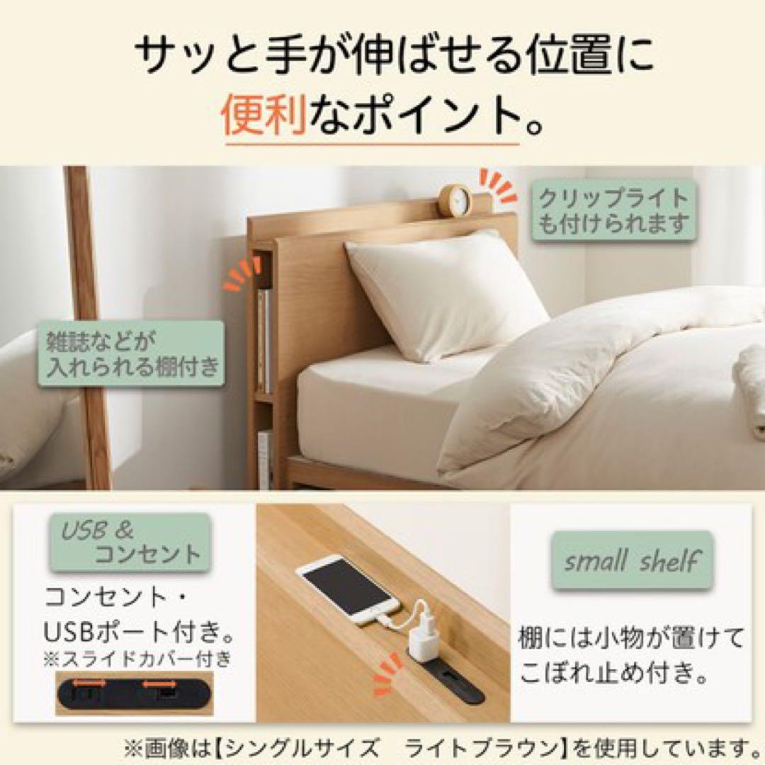 ニトリ　ダブルベッドフレーム　NS-003