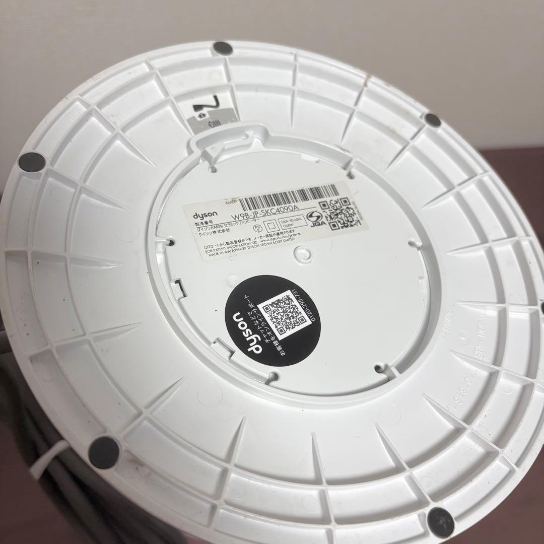 【美品】Dyson★ダイソン★Hot + Cool★AM09★ホワイト★2023
