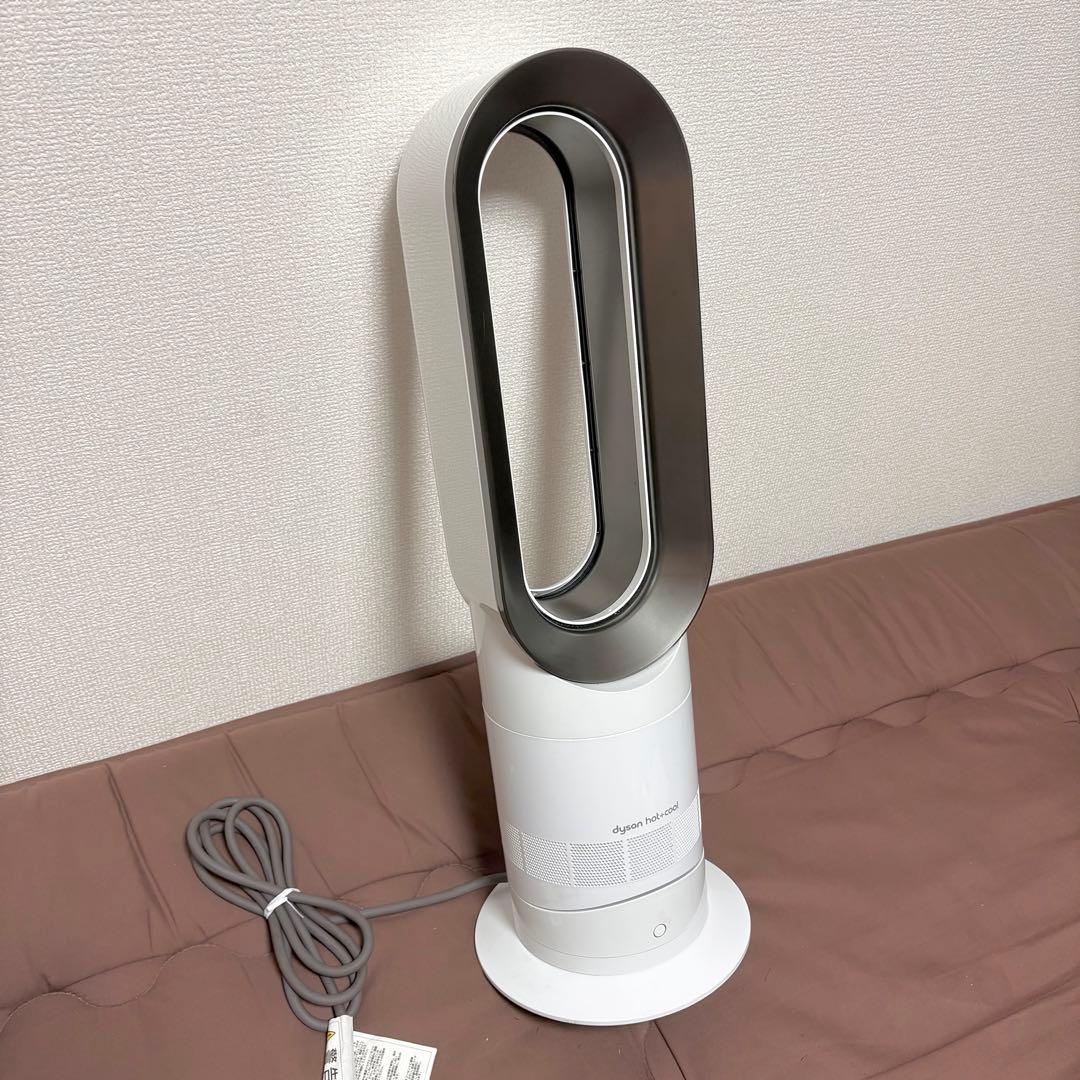 【美品】Dyson★ダイソン★Hot + Cool★AM09★ホワイト★2023