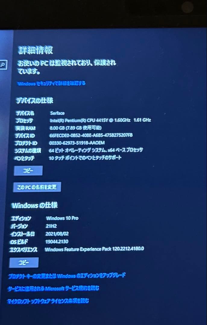 Microsoft Surface Go 本体 + ACアダプター