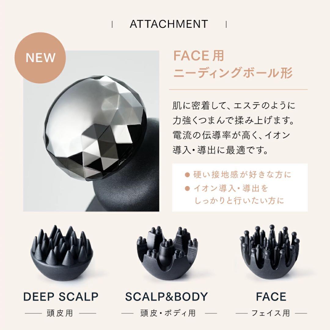 【美品】マイトレックスヘッドスパ　 MYTREX HEAD SPA DEEP X