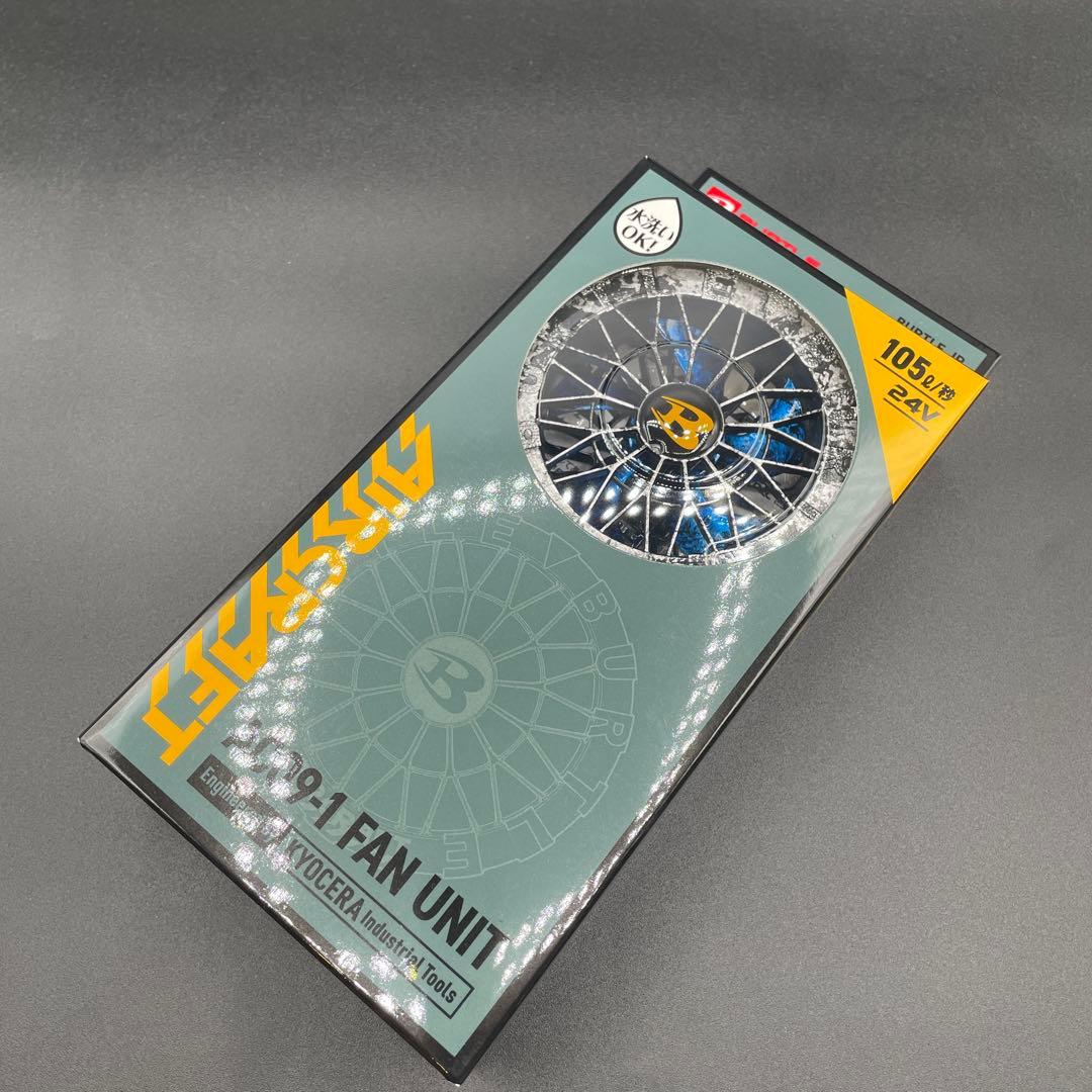 【仮】⑭バートル BURTLE AC09-1 ファンカスタムペイント