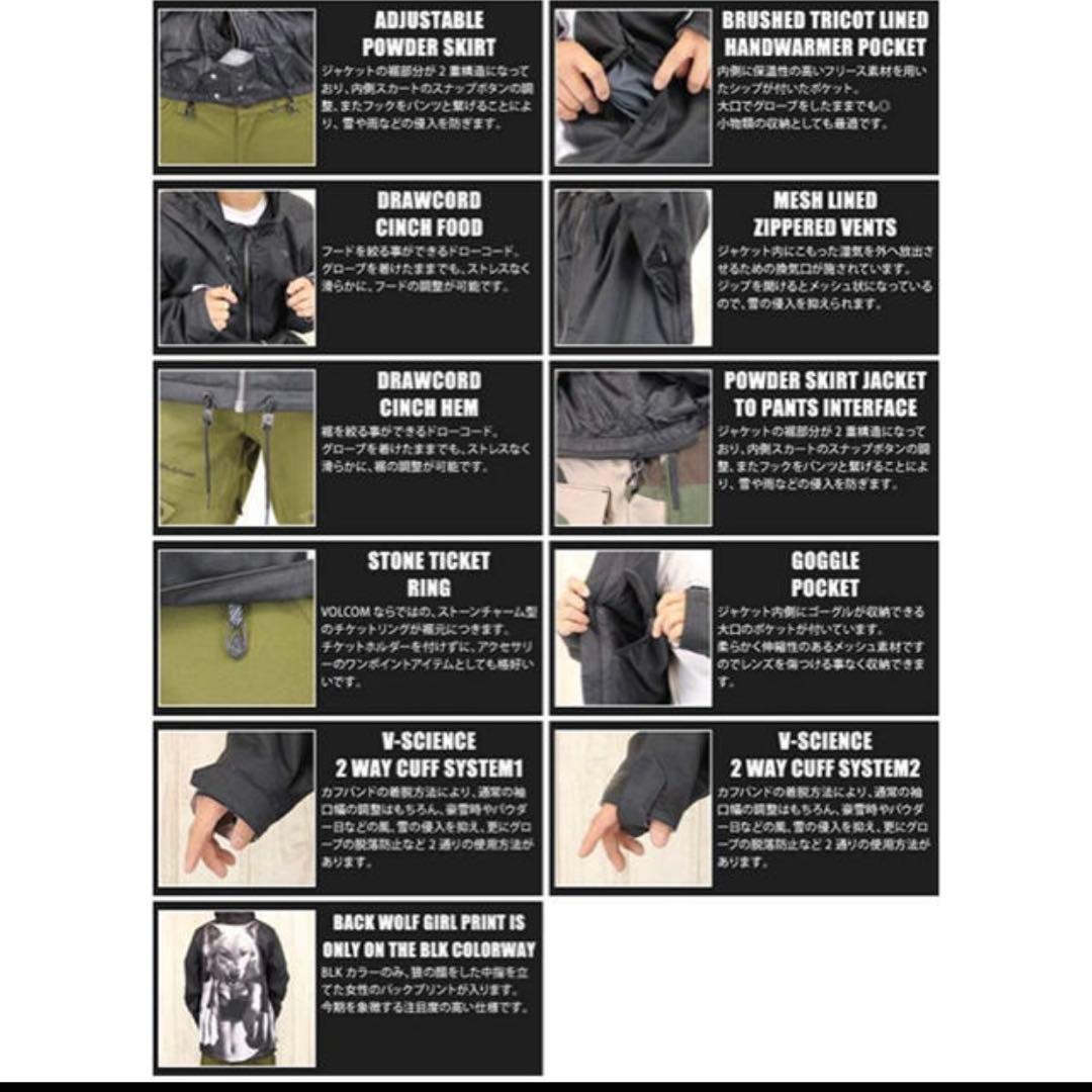 （激レア）volcom patch insulated jacket wolf