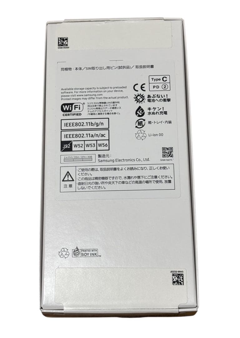 SAMSUNG Galaxy A25 5G ライトブルー 店舗にて開封動作確認