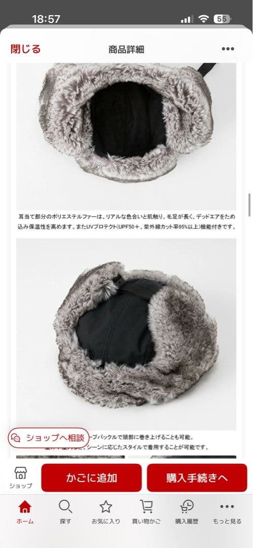 帽子 THE NORTH FACE INSULATION BOMBER CAP