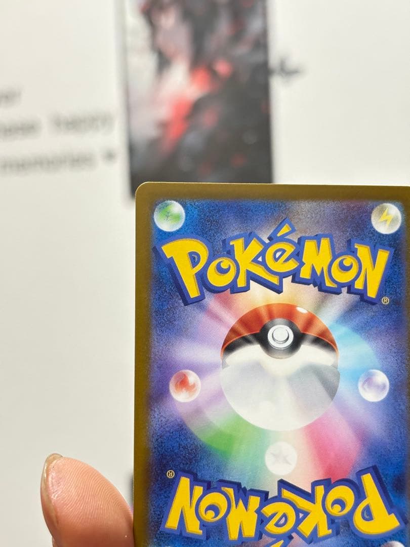 メガカイリューex MUR ゴールド 250/193 ポケカ