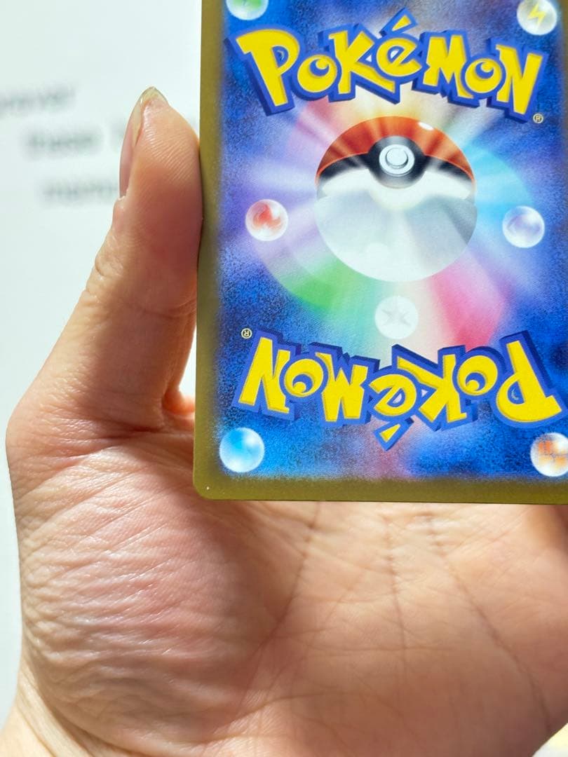 メガカイリューex MUR ゴールド 250/193 ポケカ