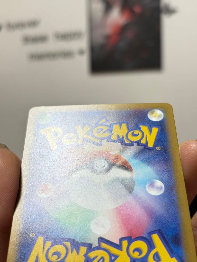 メガカイリューex MUR ゴールド 250/193 ポケカ