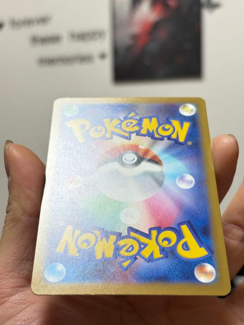 メガカイリューex MUR ゴールド 250/193 ポケカ