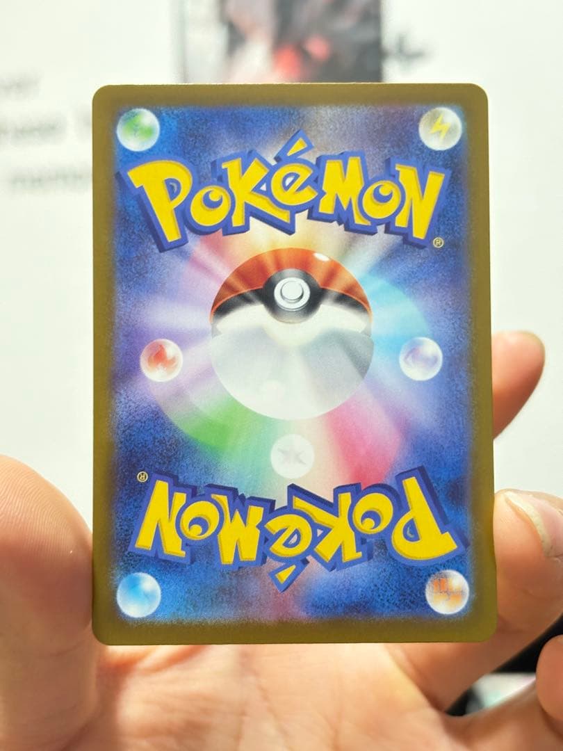 メガカイリューex MUR ゴールド 250/193 ポケカ