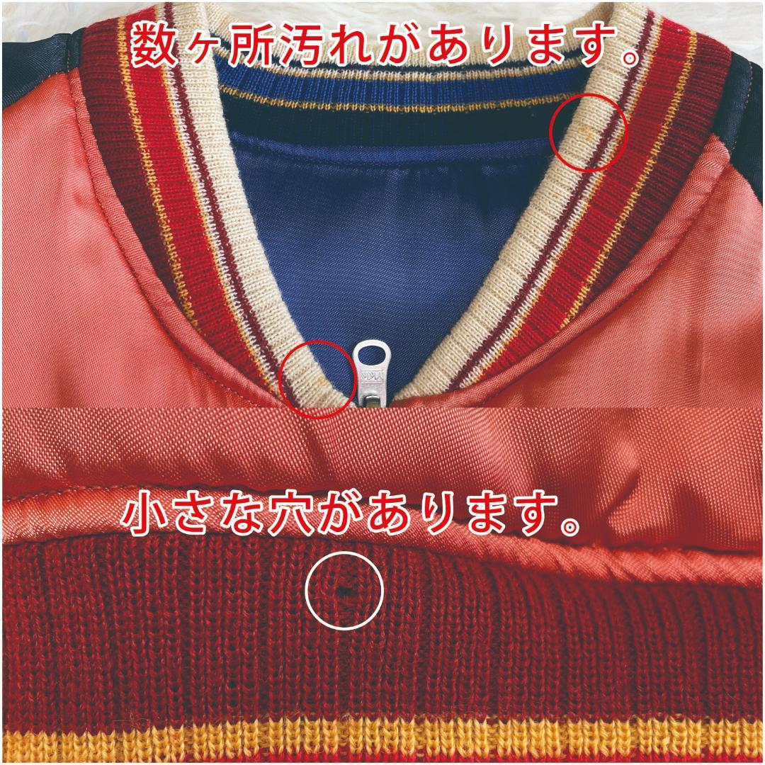 PHERROW’S　10th ANNIVERSARY　スカジャン　XL