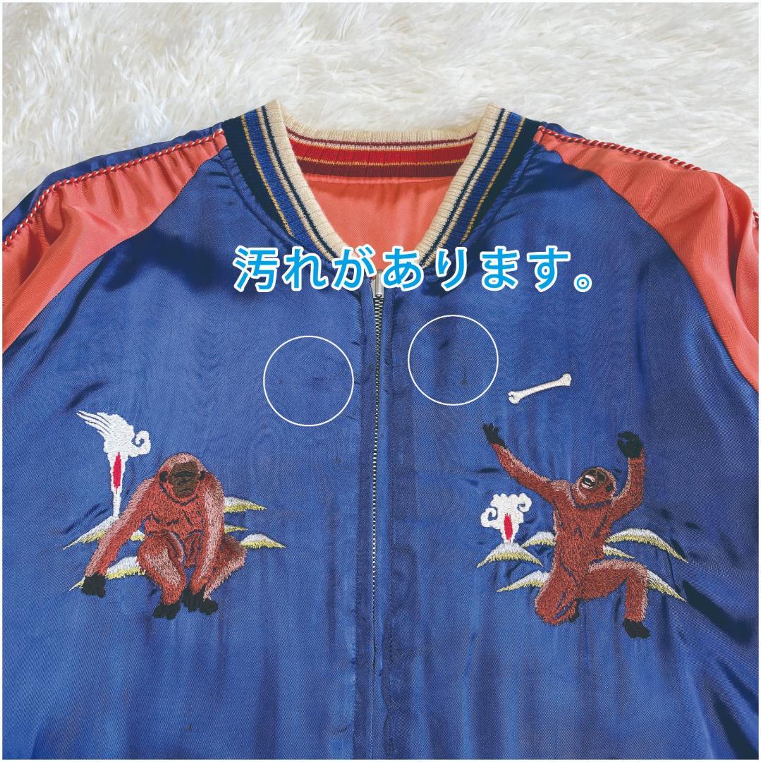 PHERROW’S　10th ANNIVERSARY　スカジャン　XL