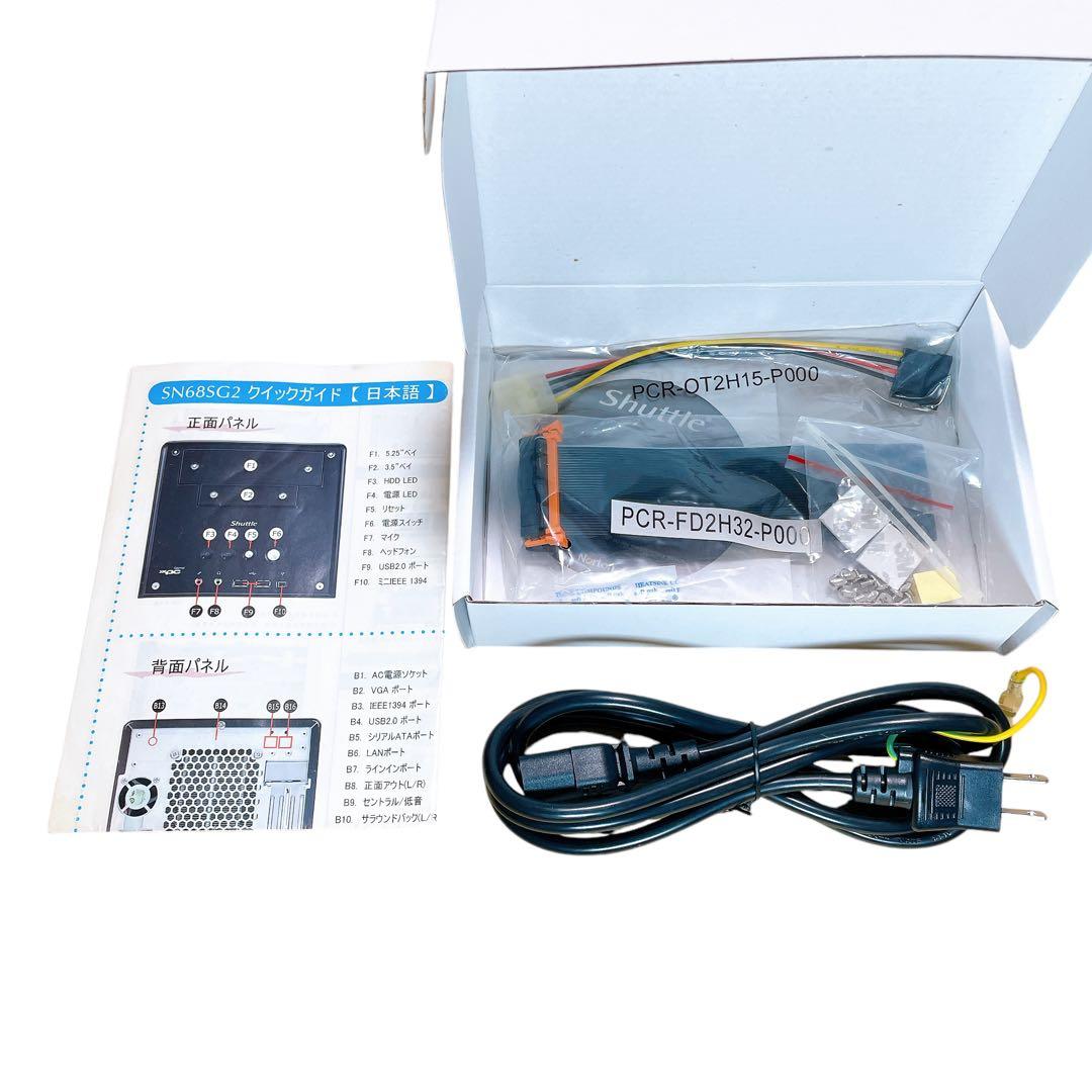 【希少・未使用】キューブベアボーンキットShuttle XPC SN68SG2