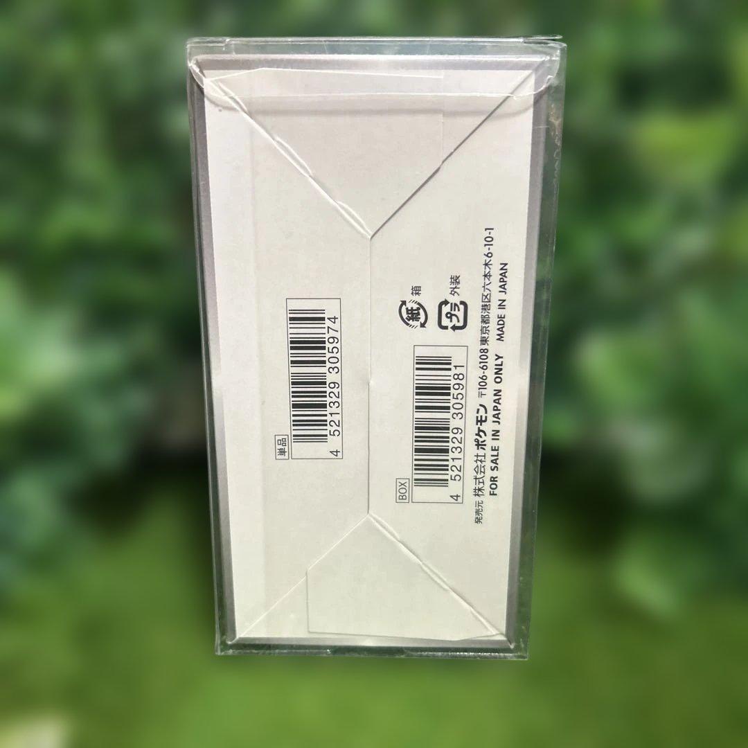 ポケモンカード シャイニースターV BOX シュリンク付