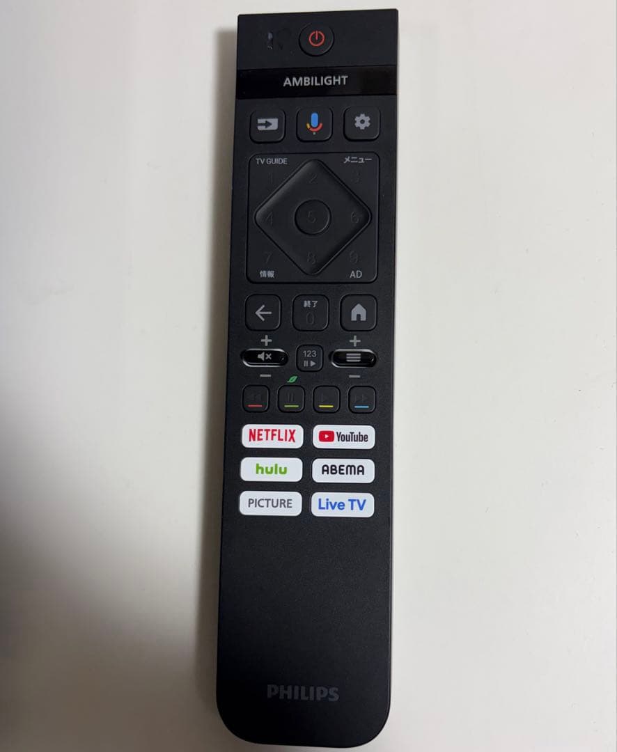 PHILIPSフィリップス55PUH7700/11 55インチTV テレビ55型