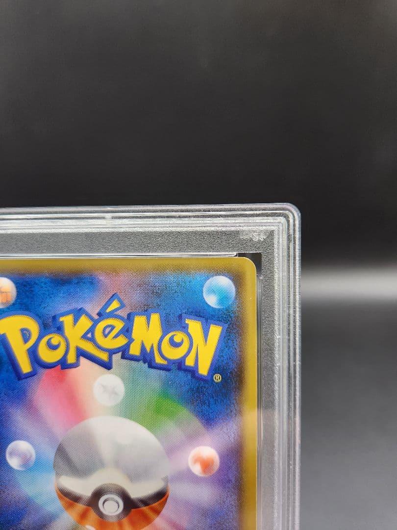 カヒリ sr ポケモンカード PSA9 ★2692