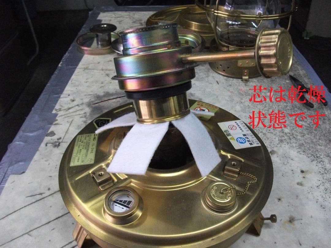 ★下側・【日本船燈】ニッセン・2013年製・最終製造品・フリージア復刻盤