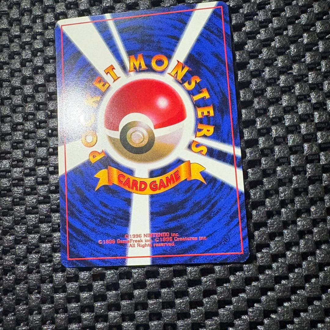 ポケモンカード　旧裏　プリン　コロコロコミック　プロモ