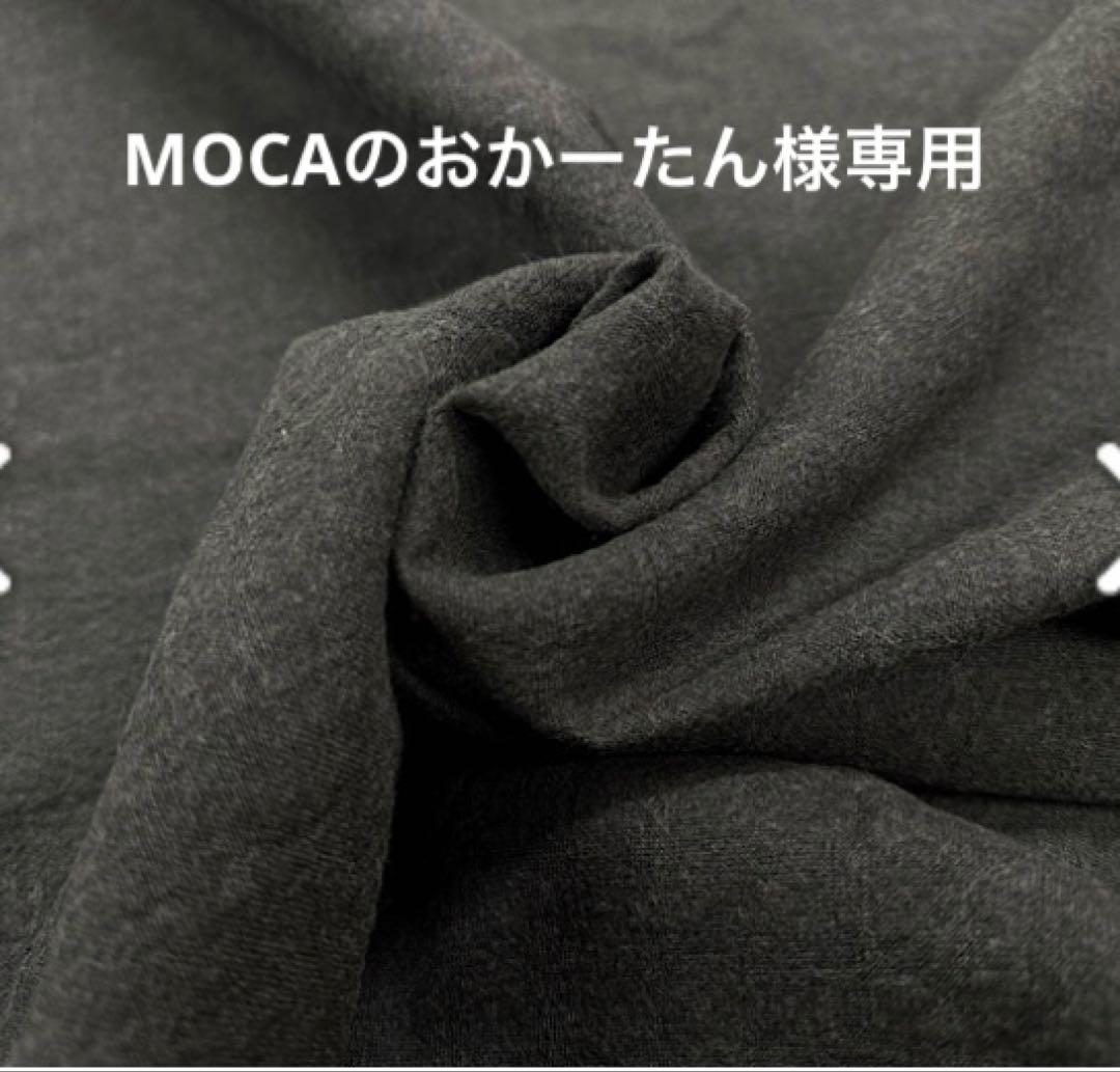 MOCAのおかーたん ハンドメイド リネンウール