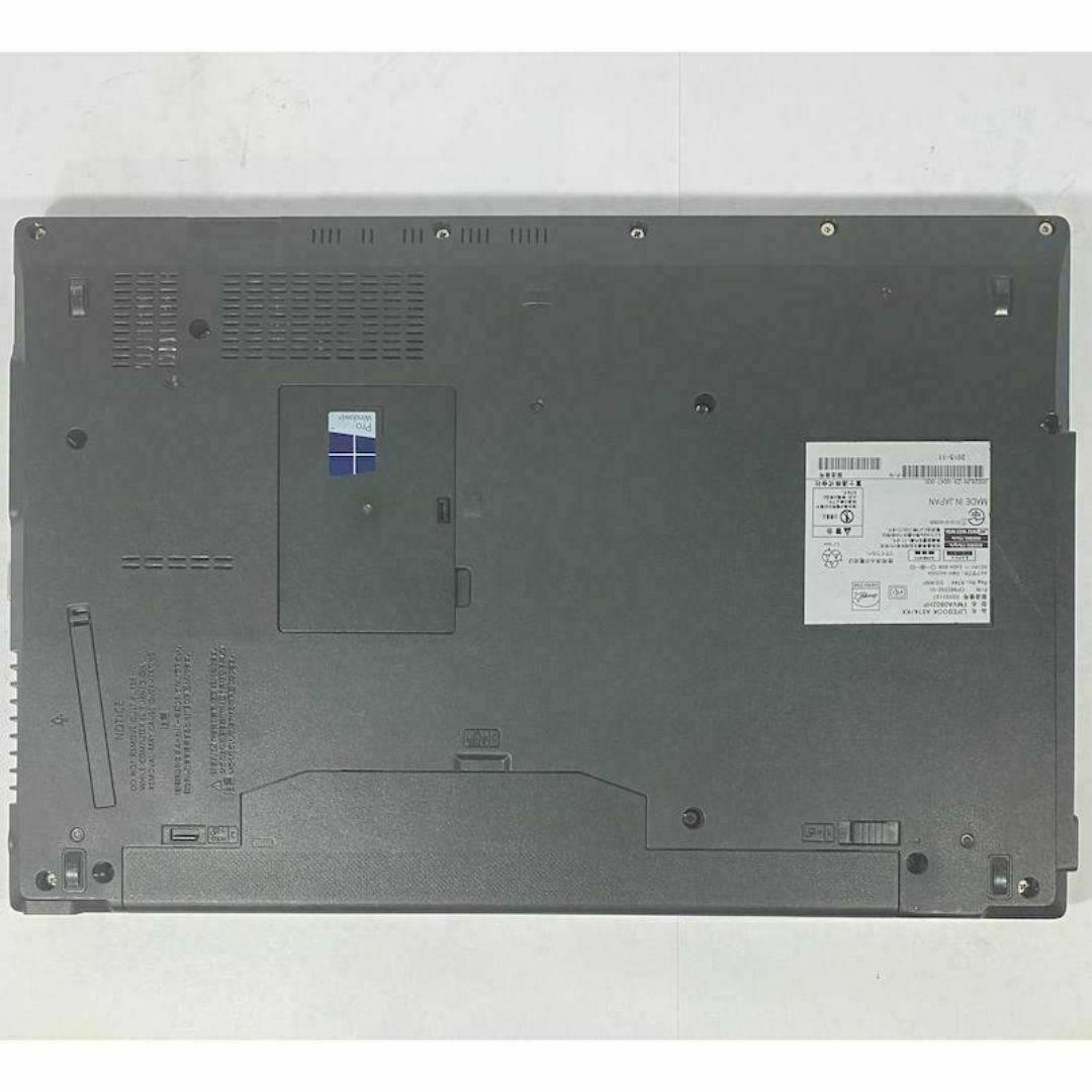 F43【 爆速で快適SSD】富士通のノートパソコン Windows11