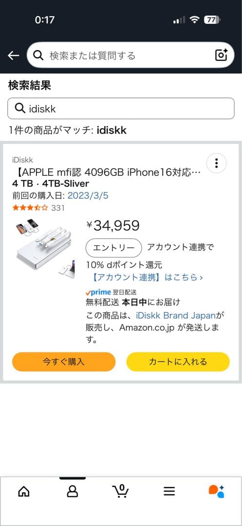 【4TB】iDiskk 外付けハードディスク