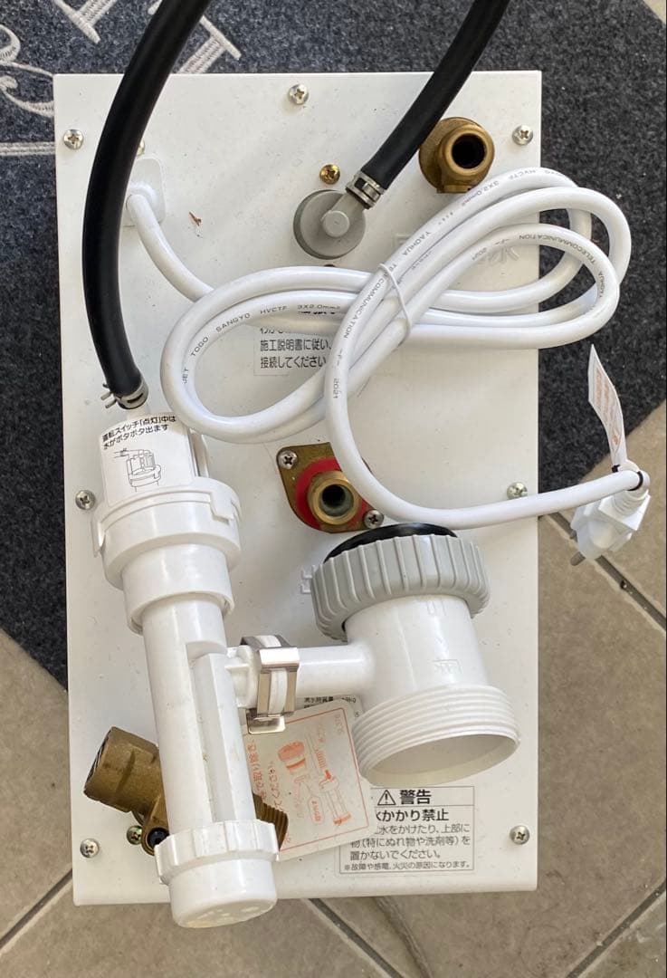小型電気温水器 LIXIL EHPN-H12V1 リクシル