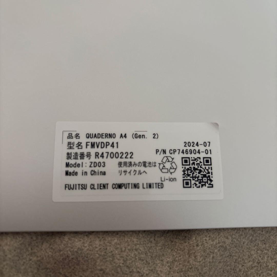 【ジャンク】QUADERNO Gen2 FMVDP41 A4サイズ