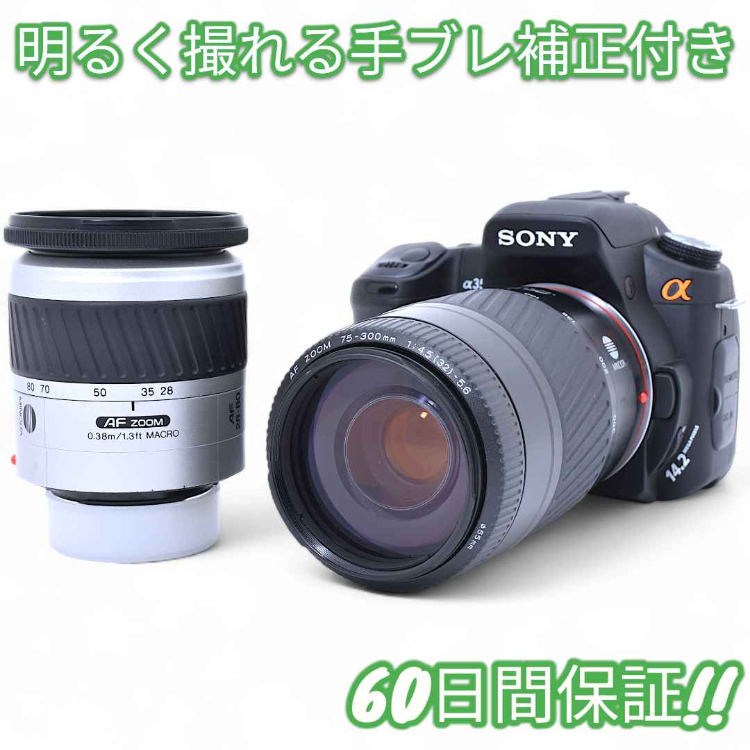 美品 Sony a350 ダブルレンズセット スマホ転送OK #9437