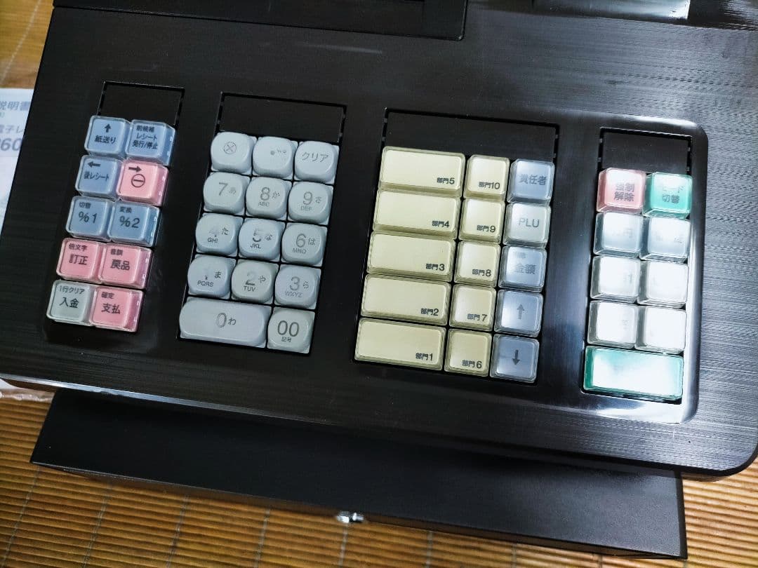 シャープレジスター　XE-A207　PC連携売上管理設定無料　277888