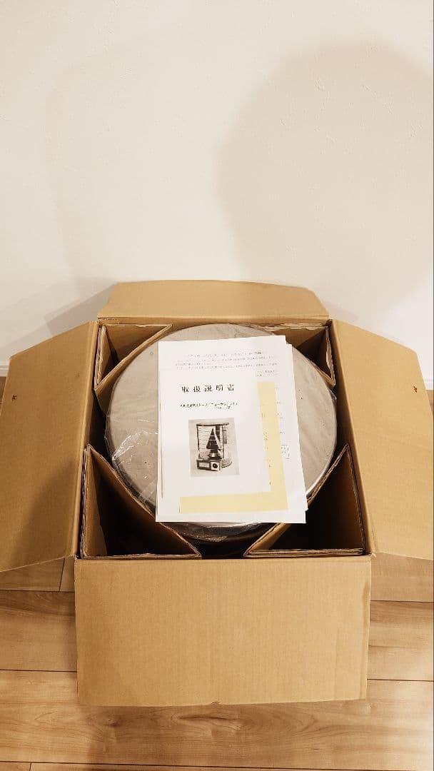 ニューラジアント ガスストーブ AK-8 青木能率研究所　都市ガス