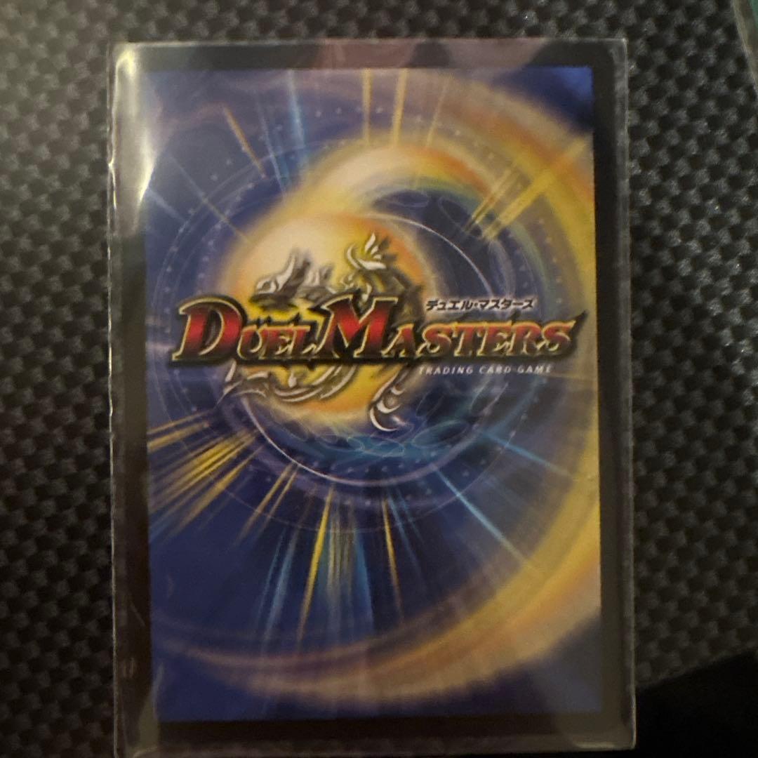 ティガウォック　金トレジャー