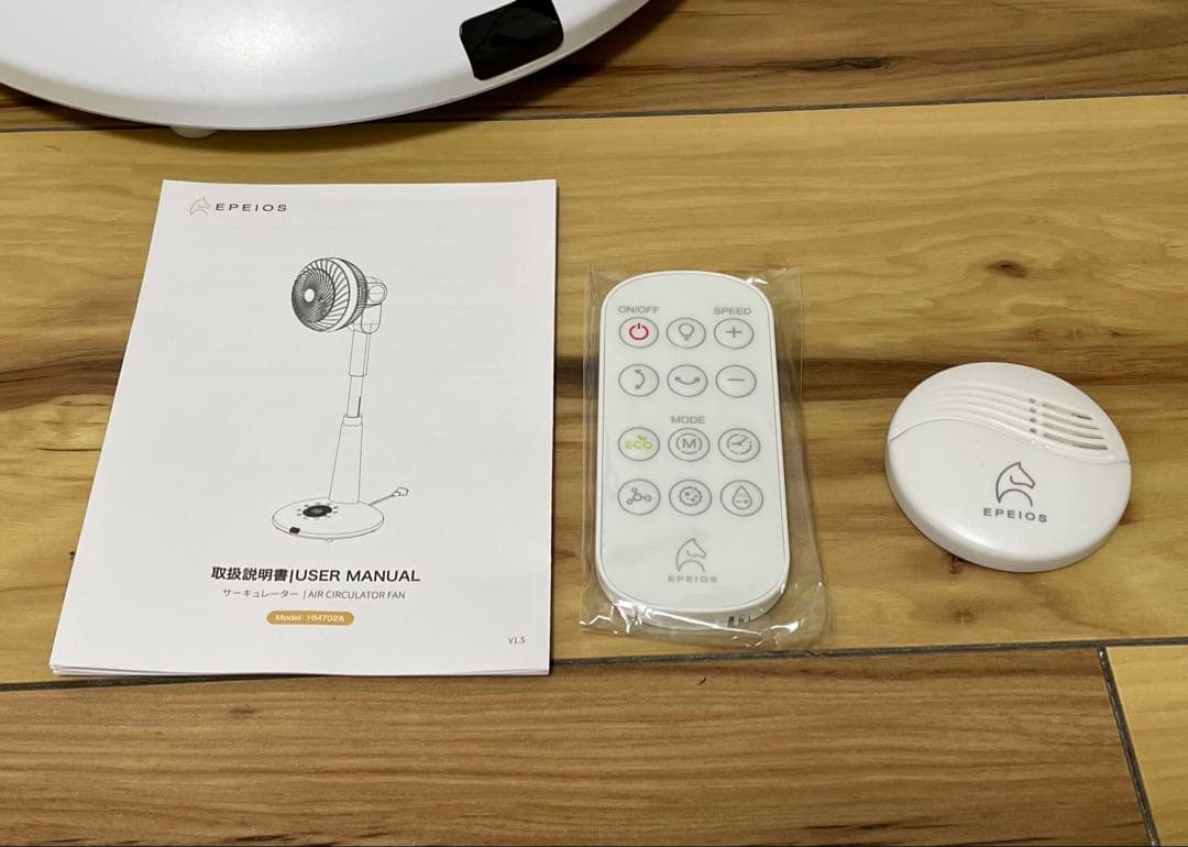 【美品】エペイオス サーキュレーター HM702A